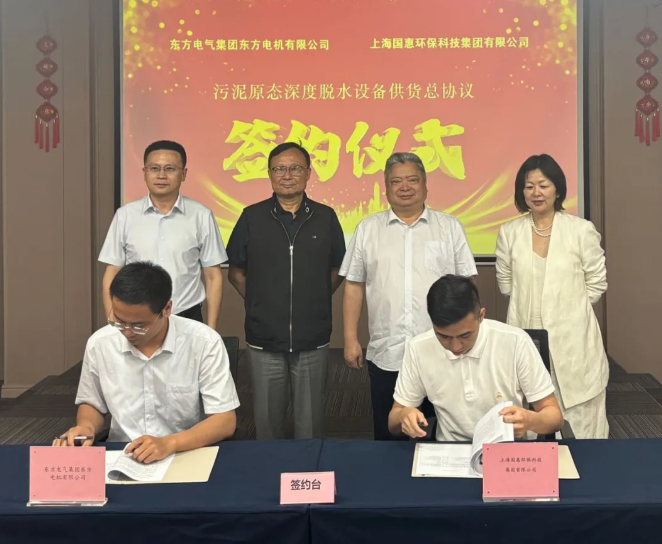 k8凯发(中国)环境联手东方电气共拓城市固废治理与清洁能源新未来